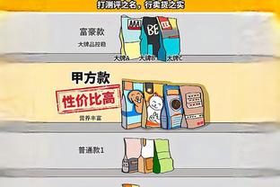 皇马晒海报预热西超杯决赛：漫画风格设计，贝林厄姆、莱万出镜